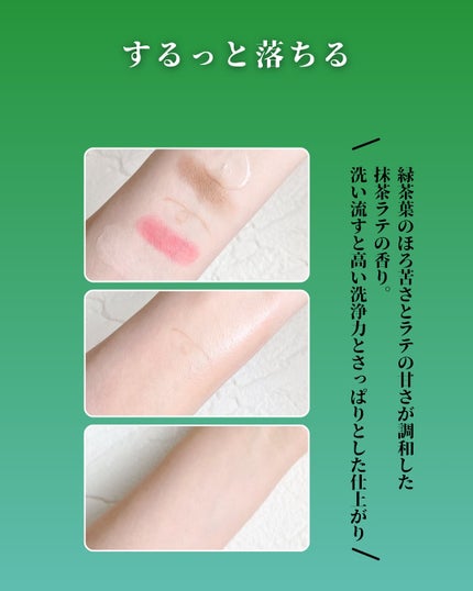 マデカクリーム/センテリアン24/フェイスクリームを使ったクチコミ(4枚目)