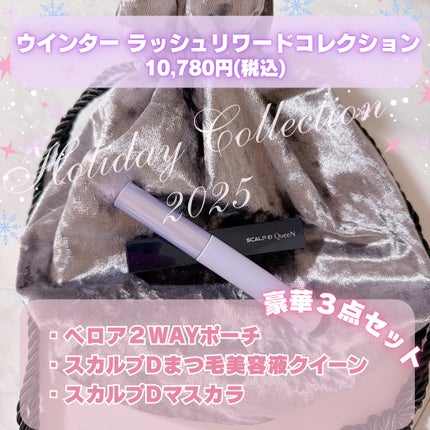 スカルプD マスカラ ボリュームアップ/アンファー(スカルプD)/マスカラを使ったクチコミ(2枚目)