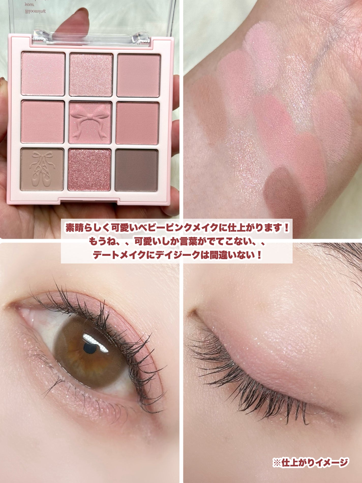 JUDYDOLL メリハリマスターパレット/JUDYDOLL/パウダーハイライトを使ったクチコミ(5枚目)