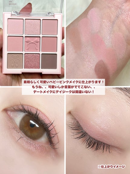 JUDYDOLL メリハリマスターパレット/JUDYDOLL/パウダーハイライトを使ったクチコミ(5枚目)