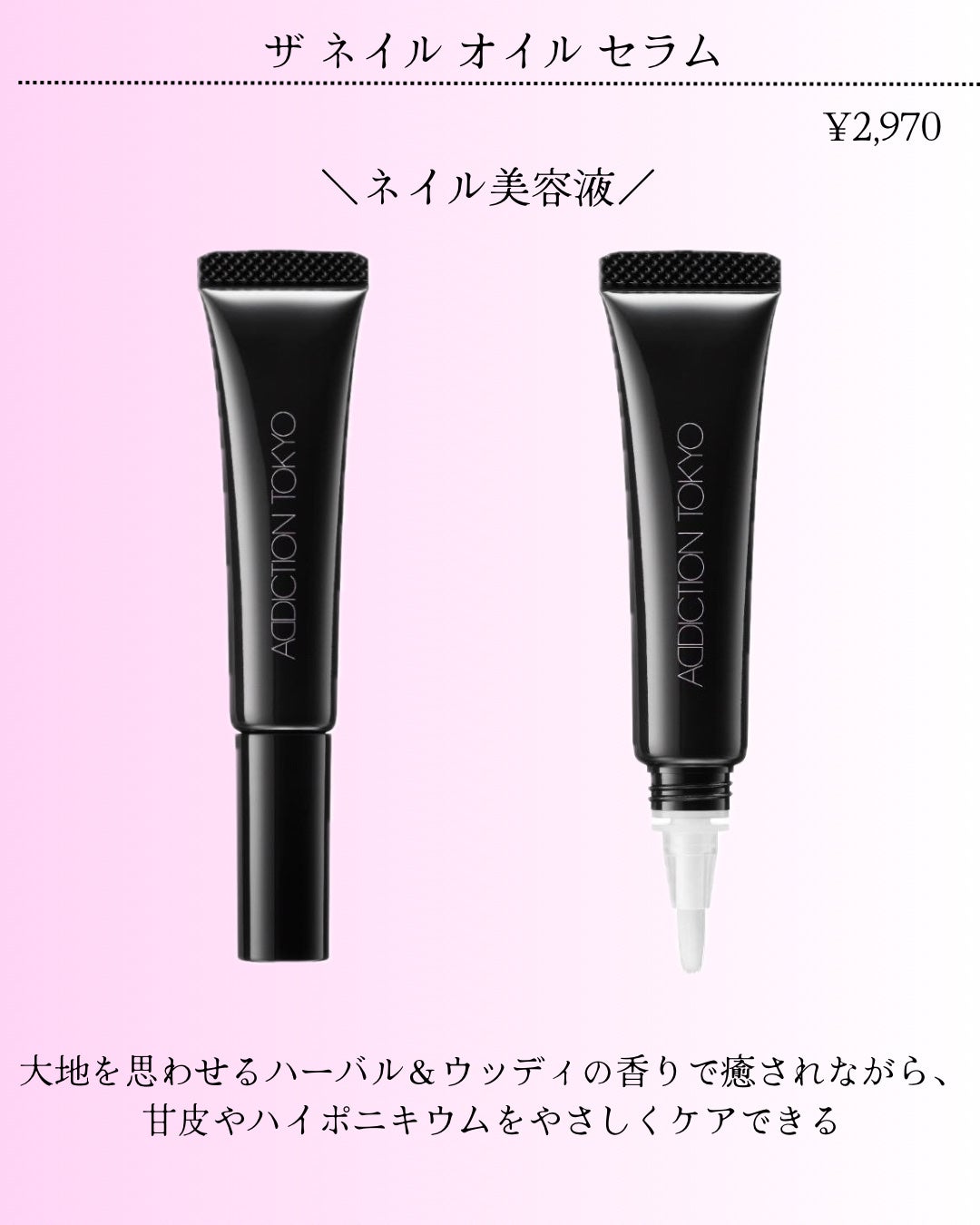 アイブロウマスカラ カラーニュアンス/ADDICTION/眉マスカラを使ったクチコミ(8枚目)