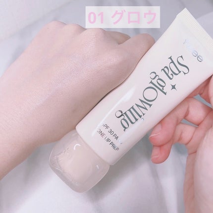 スパグロウUVトーンアップベース/fwee/化粧下地を使ったクチコミ(2枚目)