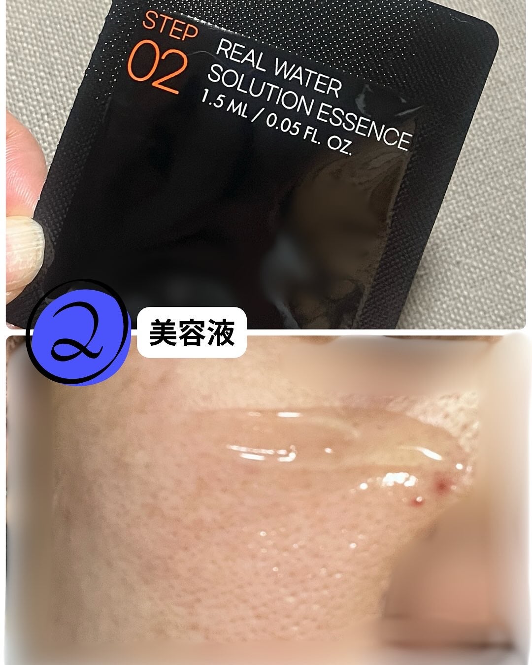 ジェイジュン ブラック水光マスク/JAYJUN/シートマスク・パックを使ったクチコミ(4枚目)