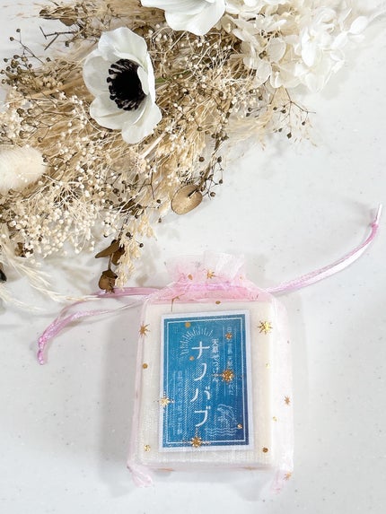 天草石鹸ナノバブ 無印せっけん/石けん工房アンティーまさ/洗顔石鹸を使ったクチコミ(5枚目)