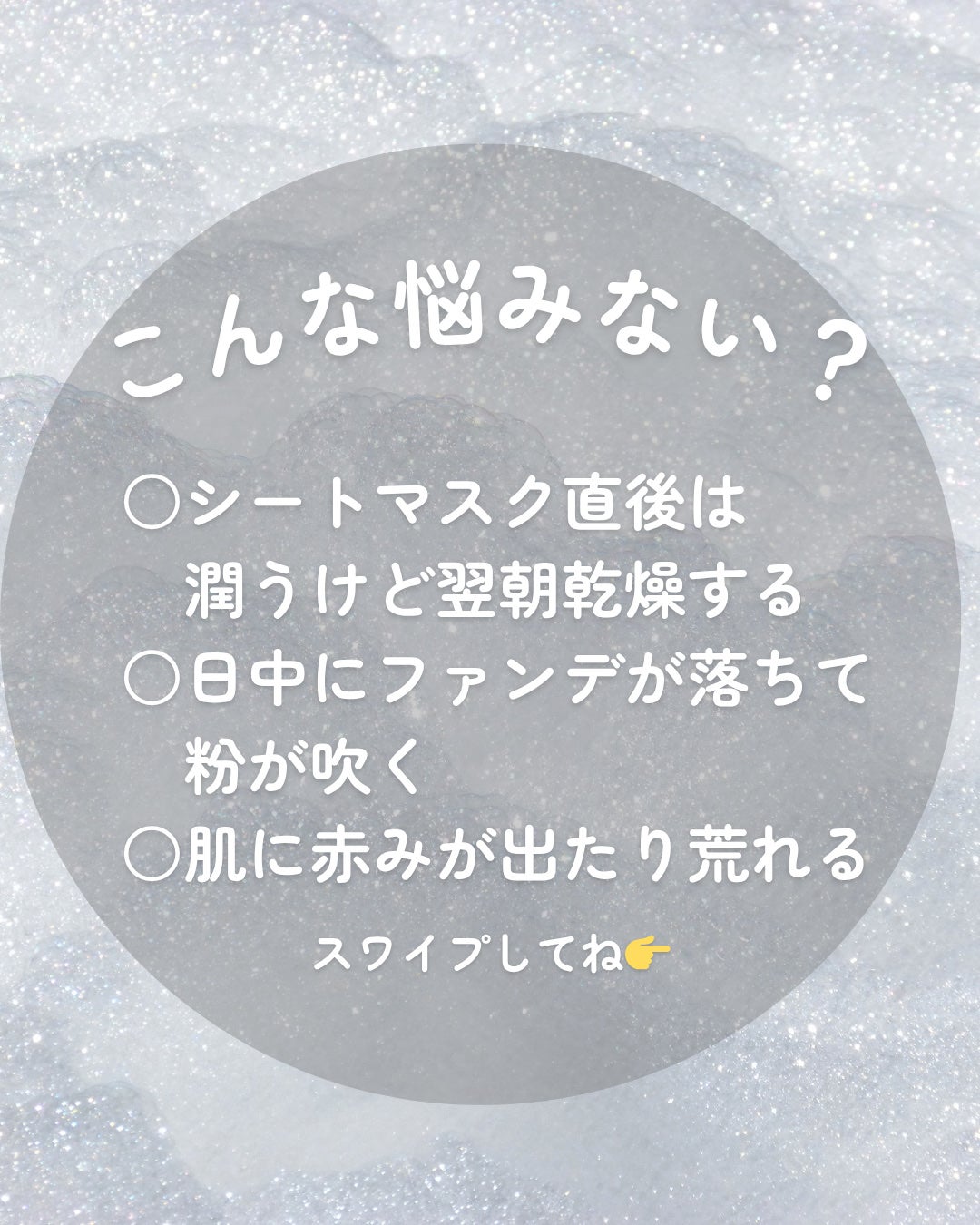 りさこ@@@フォロバ on LIPS 「シートマスクつけすぎ注意報/数年前にシートマスクにどハマりして..」(2枚目)