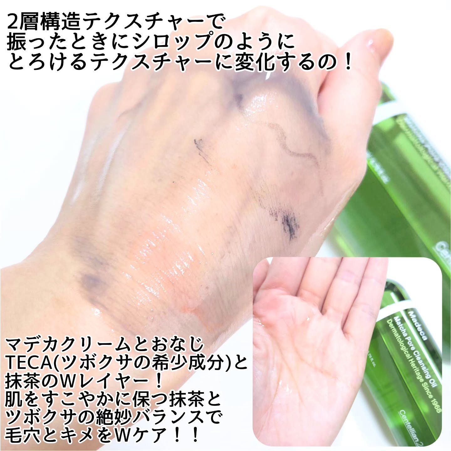 マデカクリームタイムリバース/センテリアン24/フェイスクリームを使ったクチコミ（3枚目）