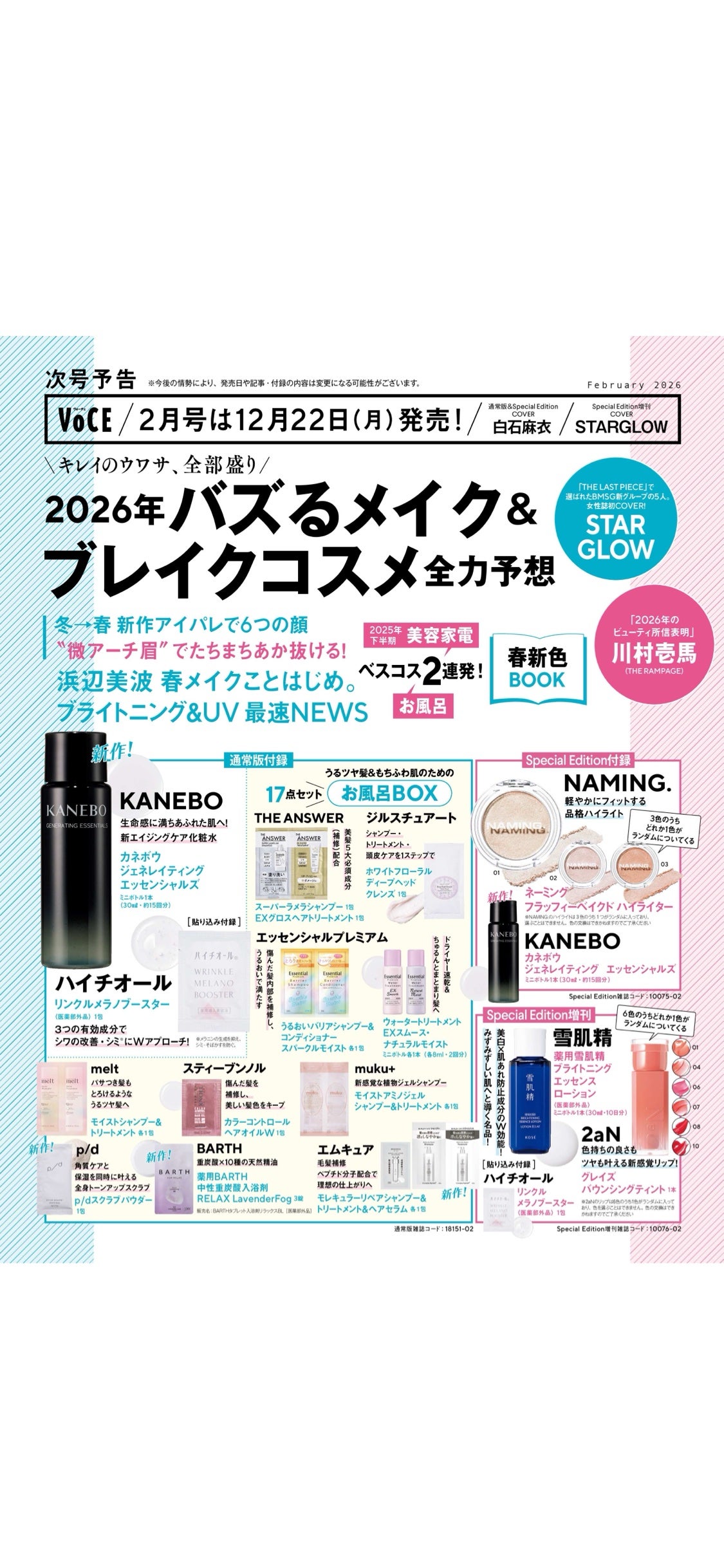 ねこ♡フォロバ100 on LIPS 「..」(4枚目)