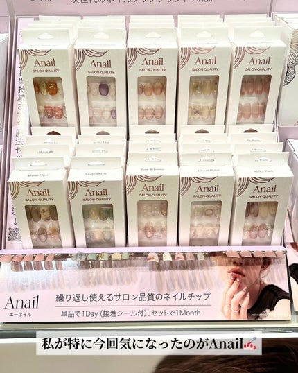 なっちゃん on LIPS 「【ロフトベストコスメ&ホリデーギフト2025】が全国のロフトで..」(4枚目)