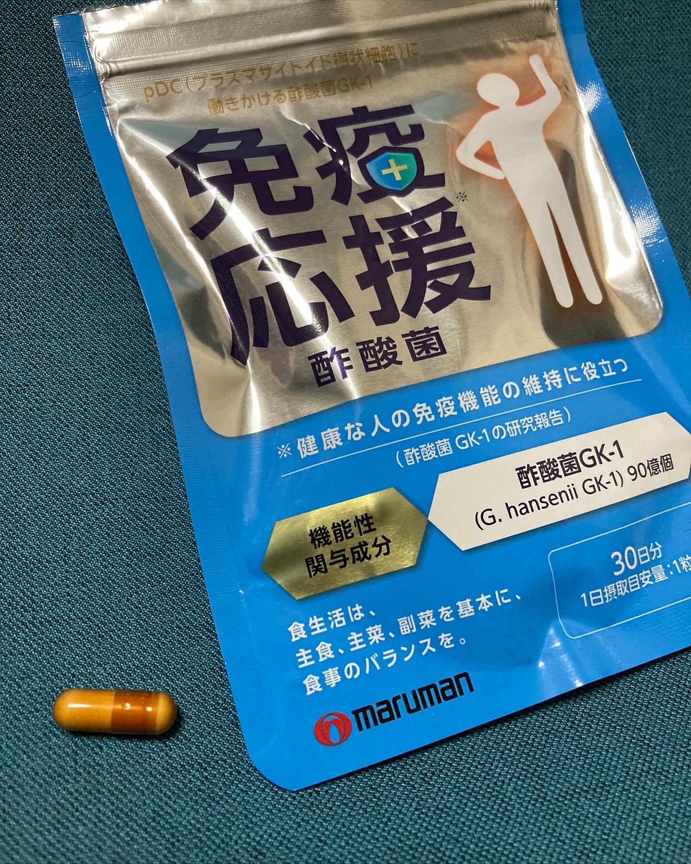 免疫応援酢酸菌/マルマンH&B/健康サプリメントを使ったクチコミ(2枚目)
