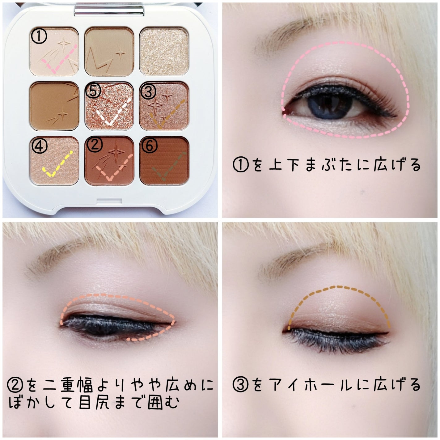 PERFECT DIARY (パーフェクトダイアリー)「原石」9色アイシャドウ クリスマス限定/PERFECT DIARY/アイシャドウパレットを使ったクチコミ(2枚目)