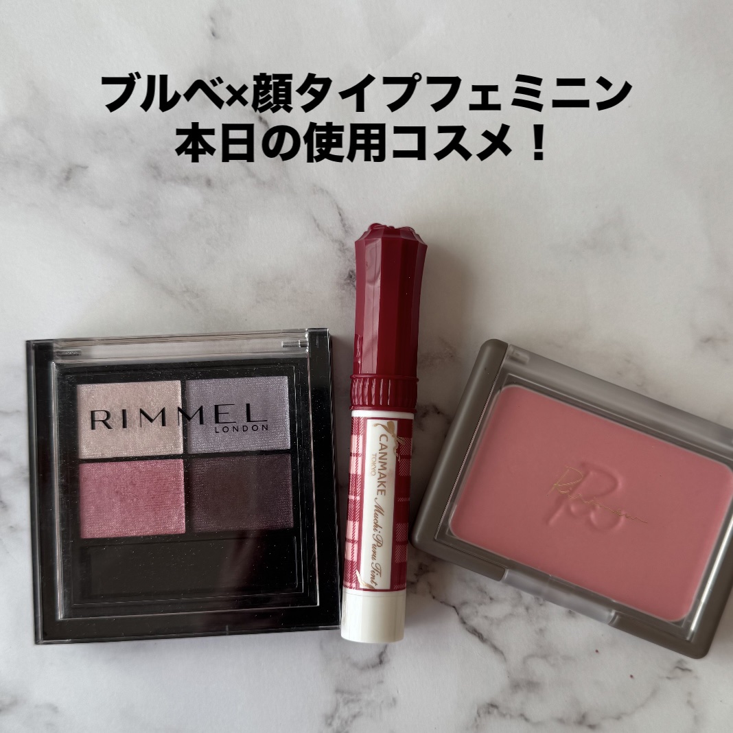 ヴェールグロウチーク/Ririmew/パウダーチークを使ったクチコミ（1枚目）