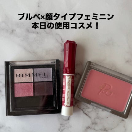 ヴェールグロウチーク/Ririmew/パウダーチークを使ったクチコミ(1枚目)