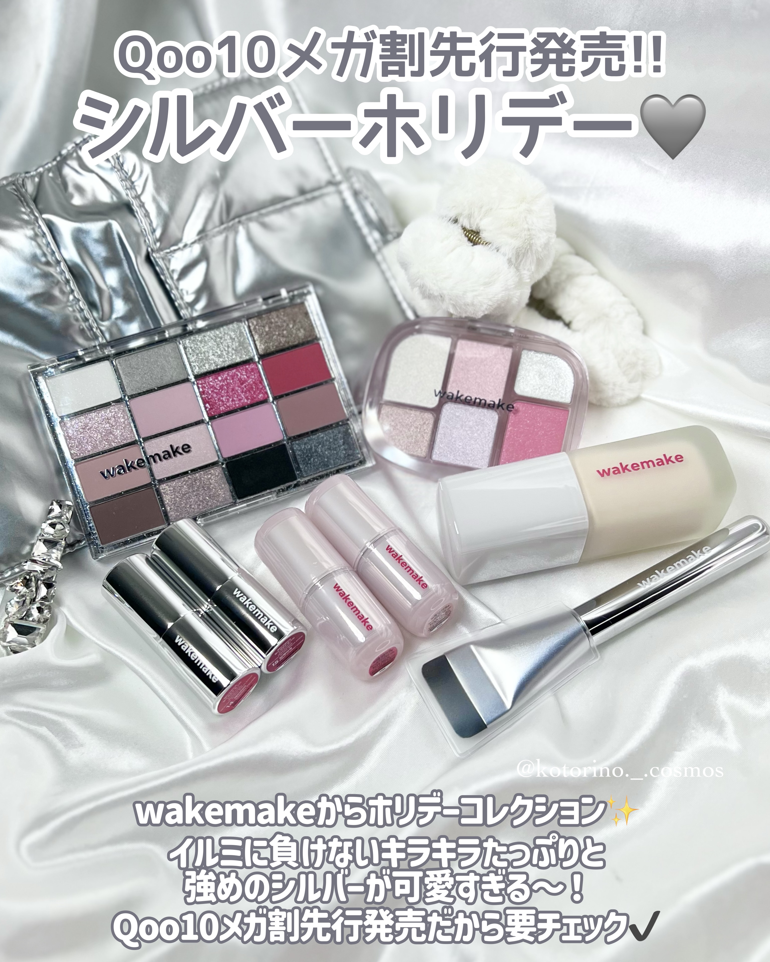 ソフトブラーリングアイパレット/wakemake/アイシャドウパレットを使ったクチコミ（2枚目）