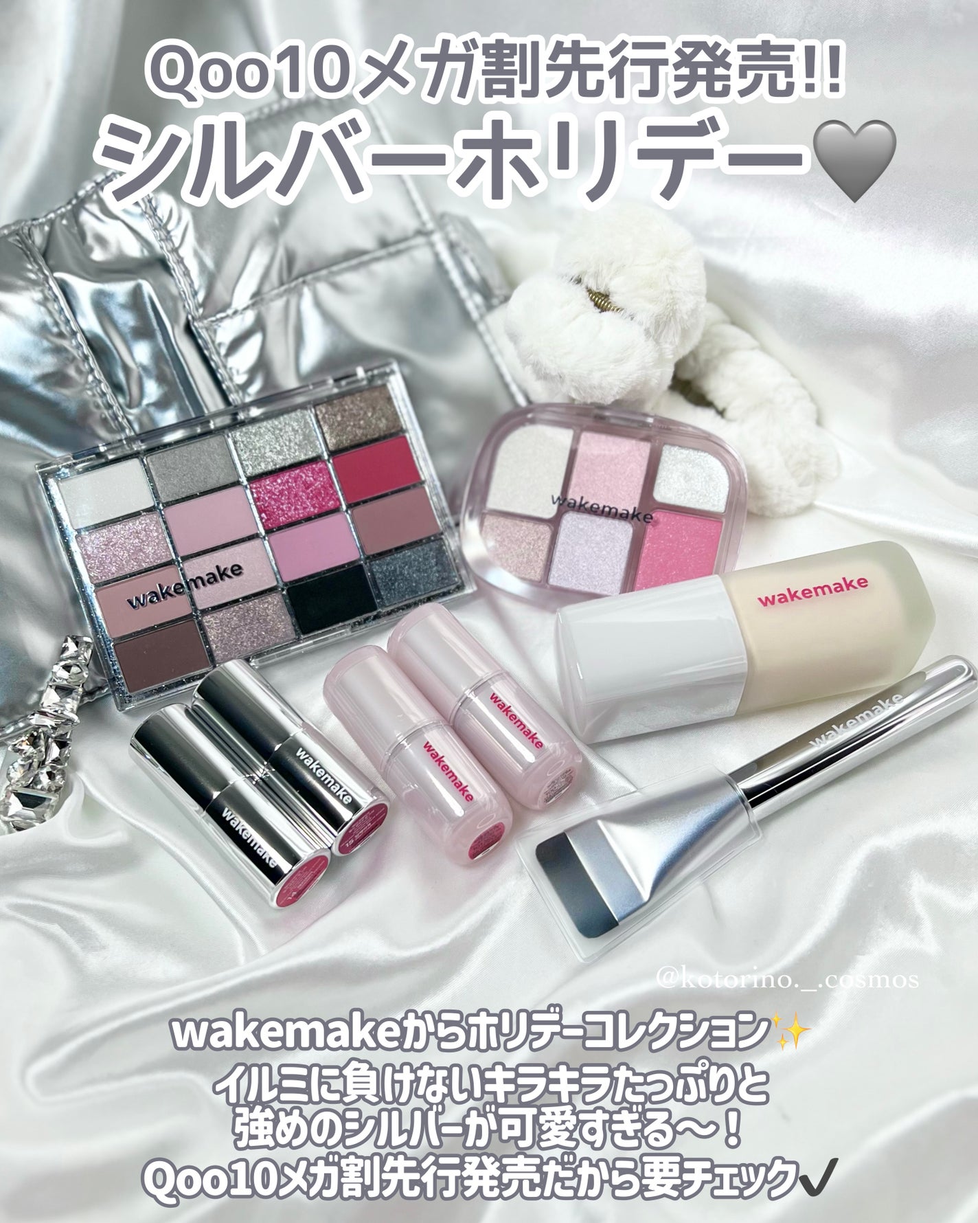 ソフトブラーリングアイパレット/wakemake/アイシャドウパレットを使ったクチコミ(2枚目)