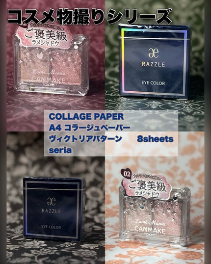 を使ったクチコミ(3枚目)