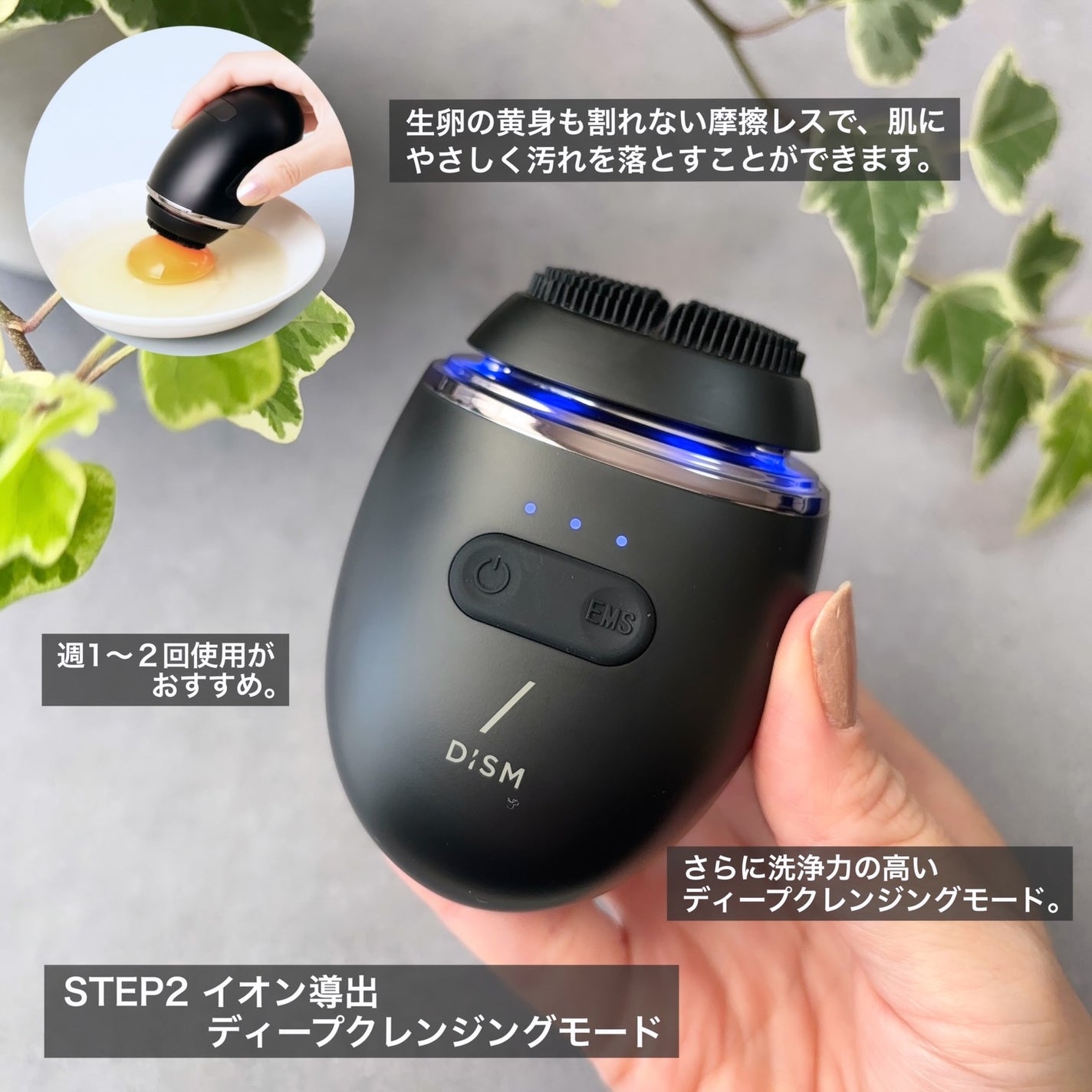 ディズム EMS ポアディープクリア&リフト ブラシ/DISM/バスグッズを使ったクチコミ(5枚目)