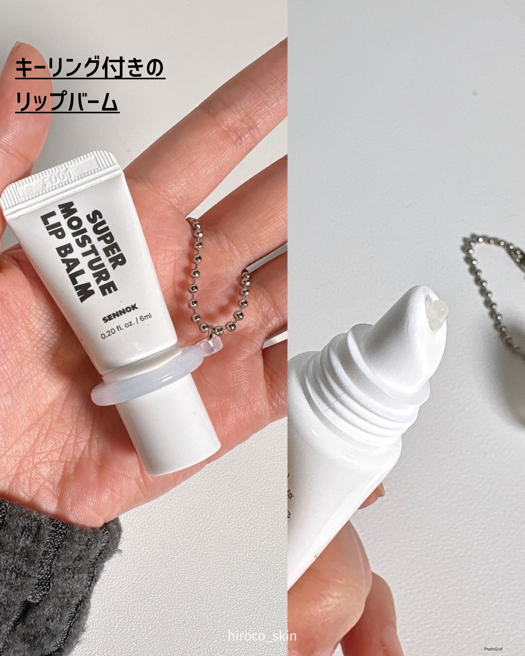 グロッシー エブリデー ヘアオイル ソープクリーンソープ/SENNOK/ヘアオイルを使ったクチコミ(7枚目)