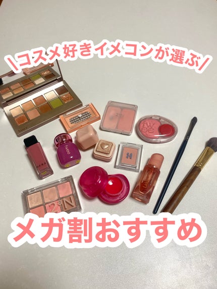 ベターザンチーク C01 ピーチチップ(PEACH CHIP)/rom&nd/パウダーチークを使ったクチコミ(1枚目)