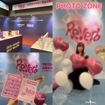 うさこ on LIPS 「Reverb×Amazon🩷/「Reverb×Amazon:K..」(6枚目)