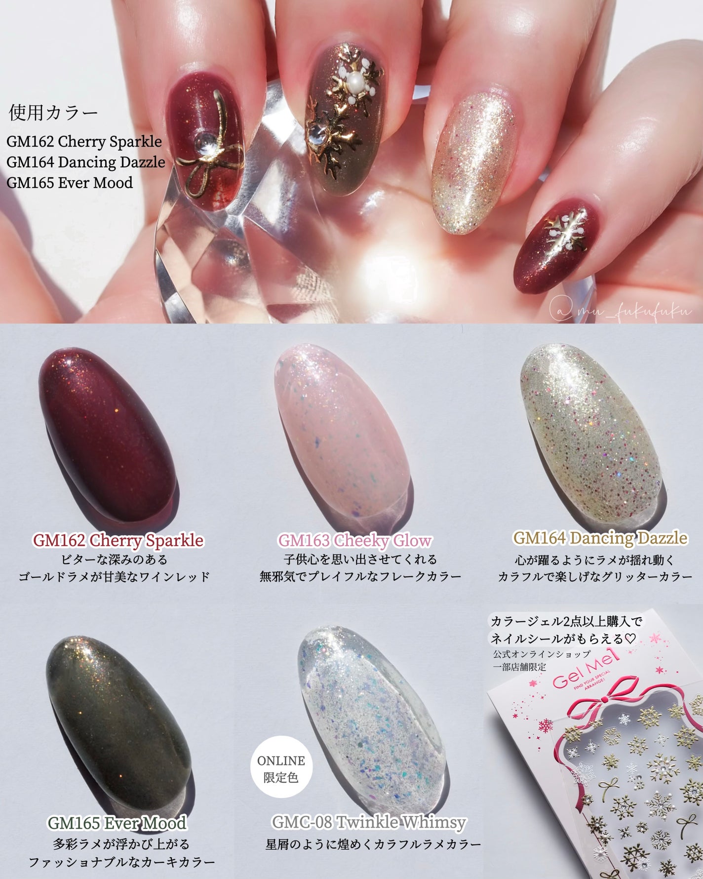 ジェルネイル/ジェルミーワン/ジェルネイルを使ったクチコミ(2枚目)