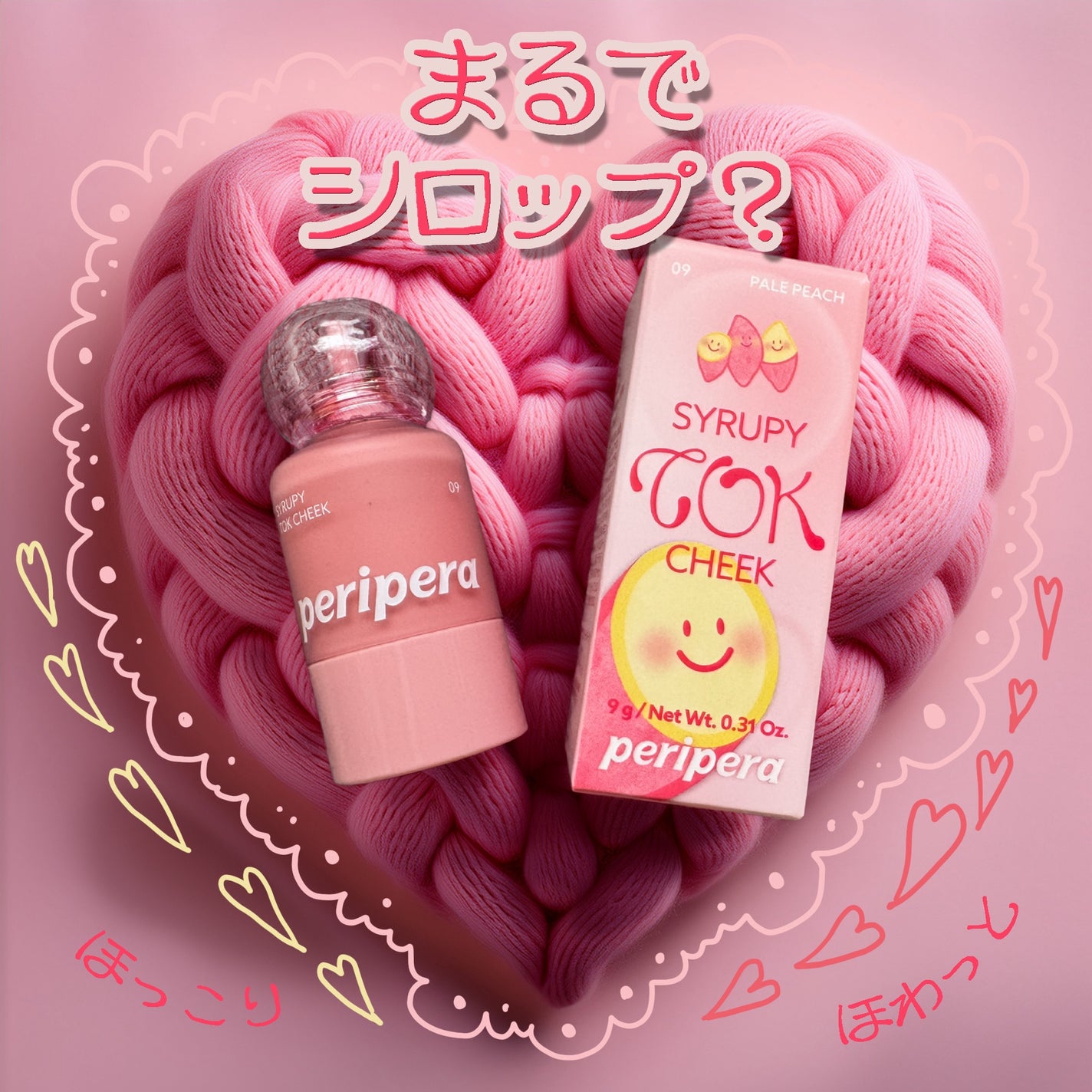 シロッピー トック チーク/PERIPERA/リキッドチークを使ったクチコミ(1枚目)