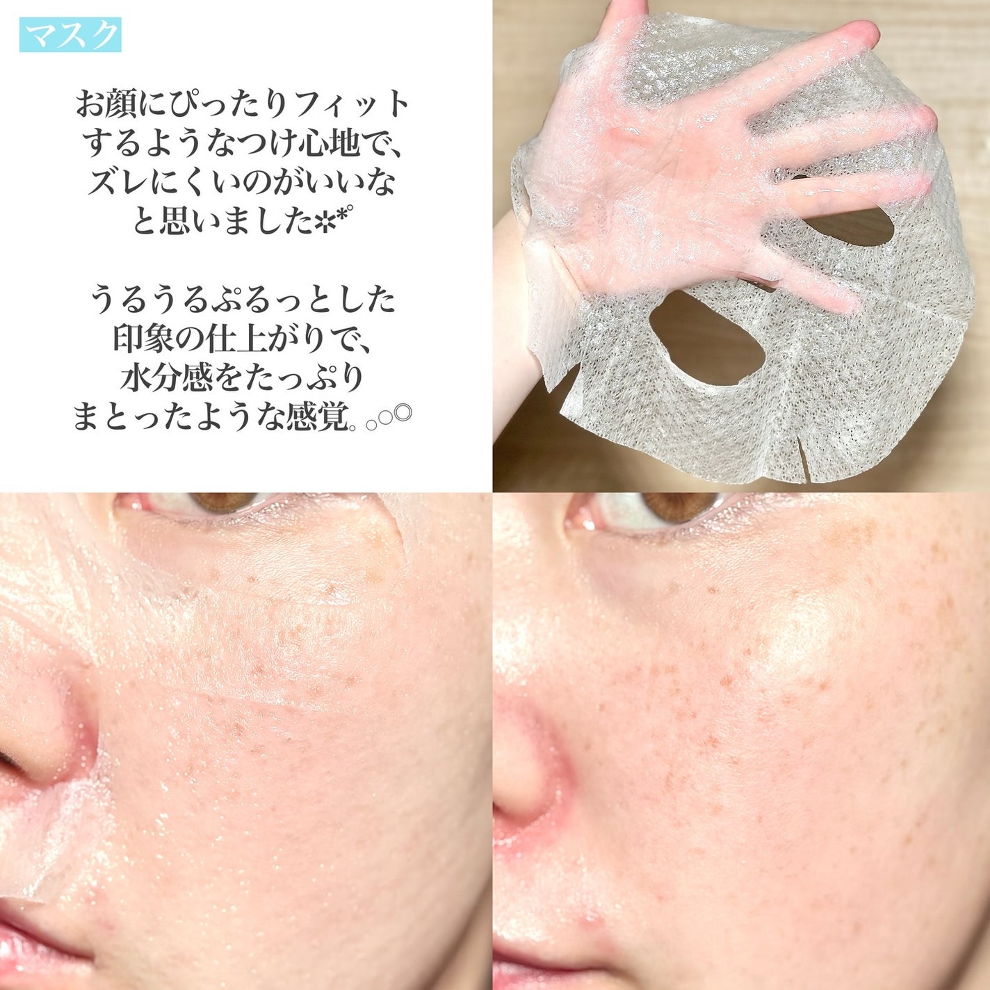 ビーガントナーパッド/CHOROK CHORONG/トナーパッドを使ったクチコミ(8枚目)