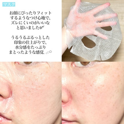 ビーガントナーパッド/CHOROK CHORONG/トナーパッドを使ったクチコミ(8枚目)