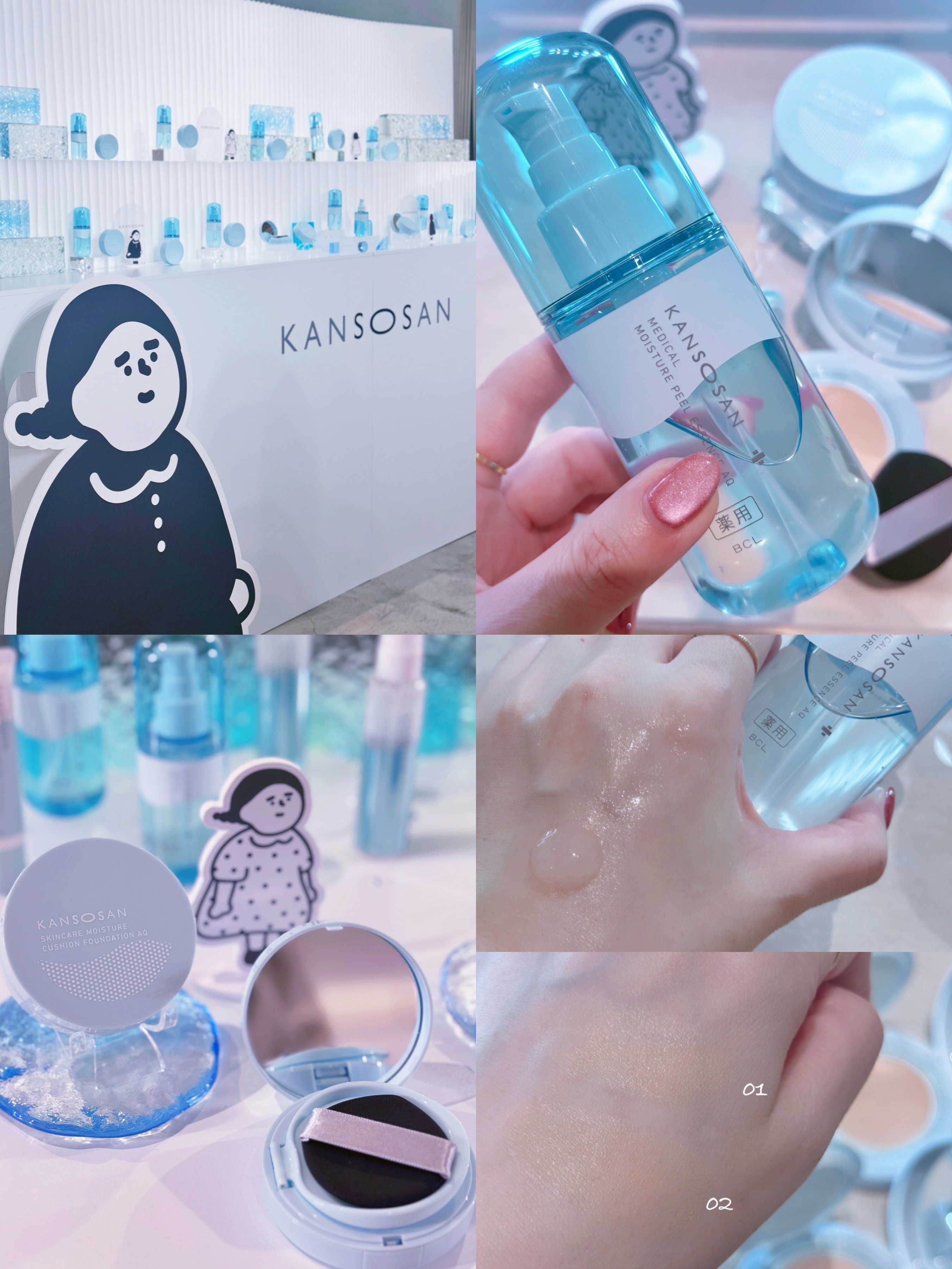 水分力スキンケア下地/乾燥さん/化粧下地を使ったクチコミ（1枚目）