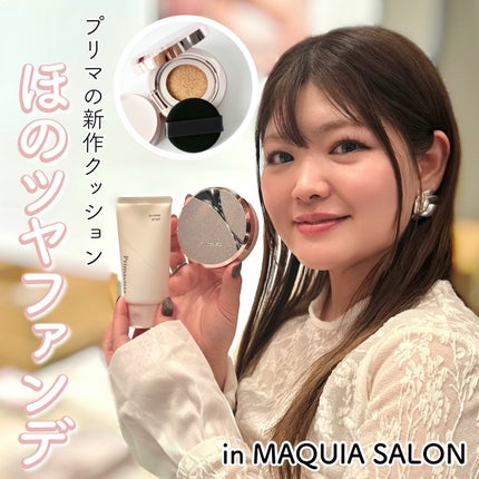 プリマヴィスタ グロウカバー クッション オークル07/プリマヴィスタ/クッションファンデーションを使ったクチコミ(1枚目)