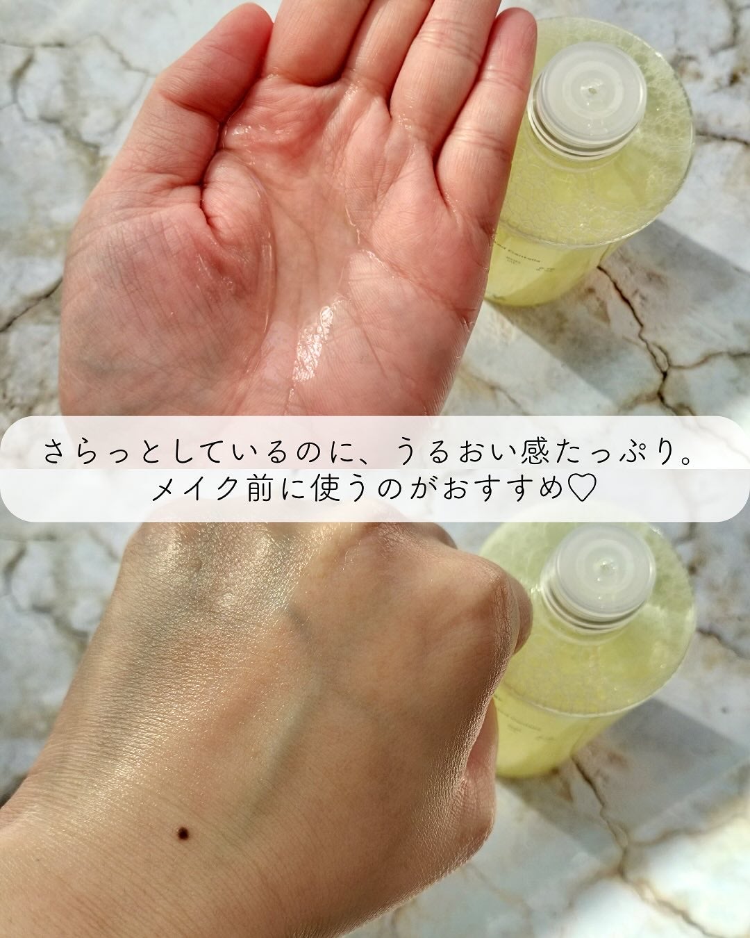 ビタ3オーロラトナー/オーズナリー/化粧水を使ったクチコミ(2枚目)