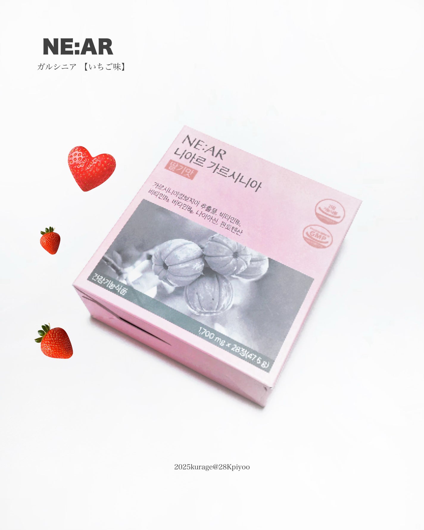 ガルシニア/NE:AR/ボディサプリメントを使ったクチコミ(3枚目)