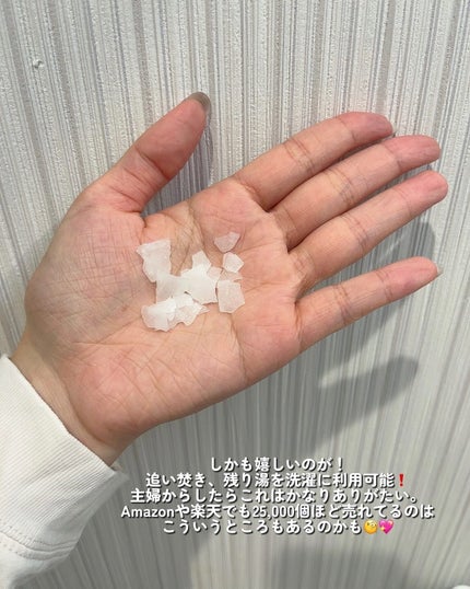 EPSOPIA Bath cosmetics/EPSOPIA/無機塩系入浴剤を使ったクチコミ(4枚目)