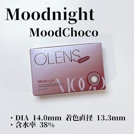 Moodnight 1Month/OLENS/カラーコンタクトレンズを使ったクチコミ(2枚目)