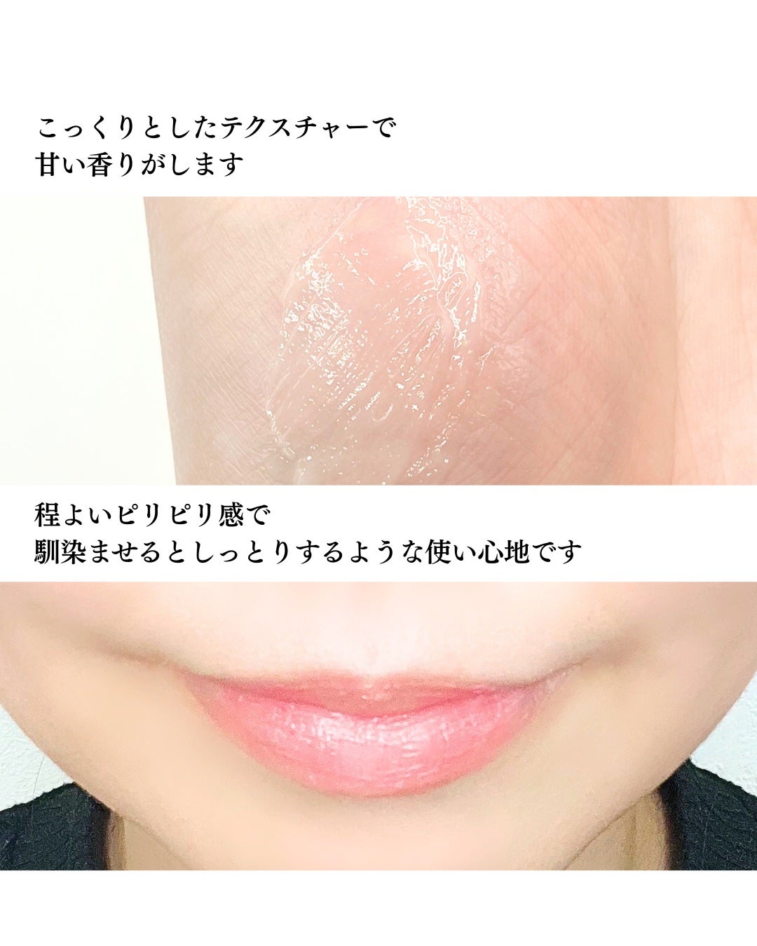 ナイトニードルリップ/CHOOSY/リップ美容液を使ったクチコミ(4枚目)