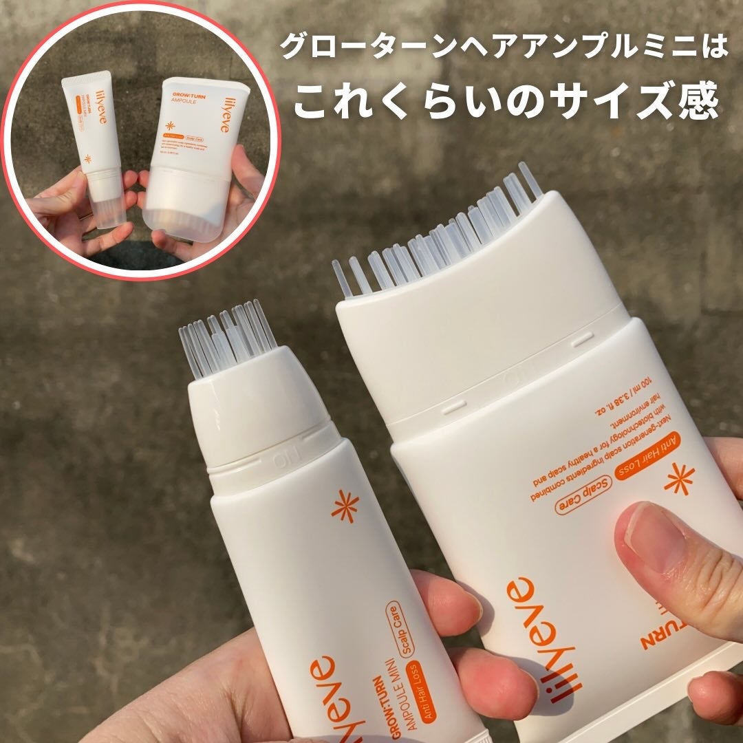 グローターンヘアアンプル/リリーイブ/頭皮ローションを使ったクチコミ(8枚目)