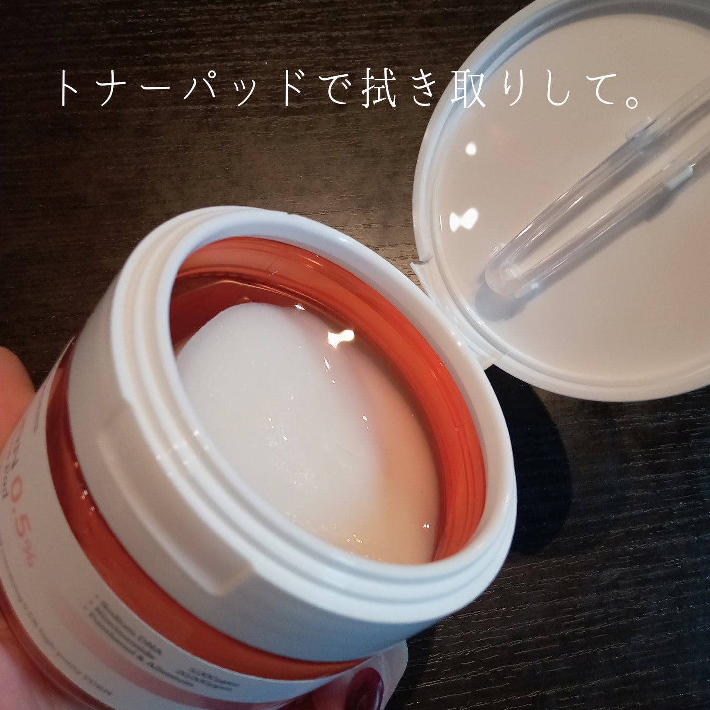 PDRN0.5%エッセンスパッド/LEADERS/トナーパッドを使ったクチコミ(2枚目)