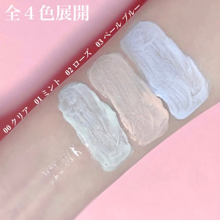 トーンステインカラーコレクティングプライマー/VDL/化粧下地を使ったクチコミ(3枚目)