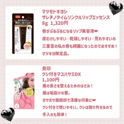 スキンミルク(しっとり)/ニベア/ボディミルクを使ったクチコミ(8枚目)