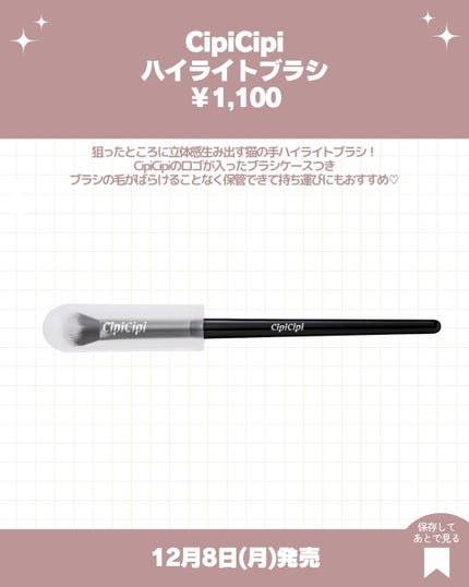 &be ルミナイジングパウダー/&be/パウダーハイライトを使ったクチコミ(4枚目)