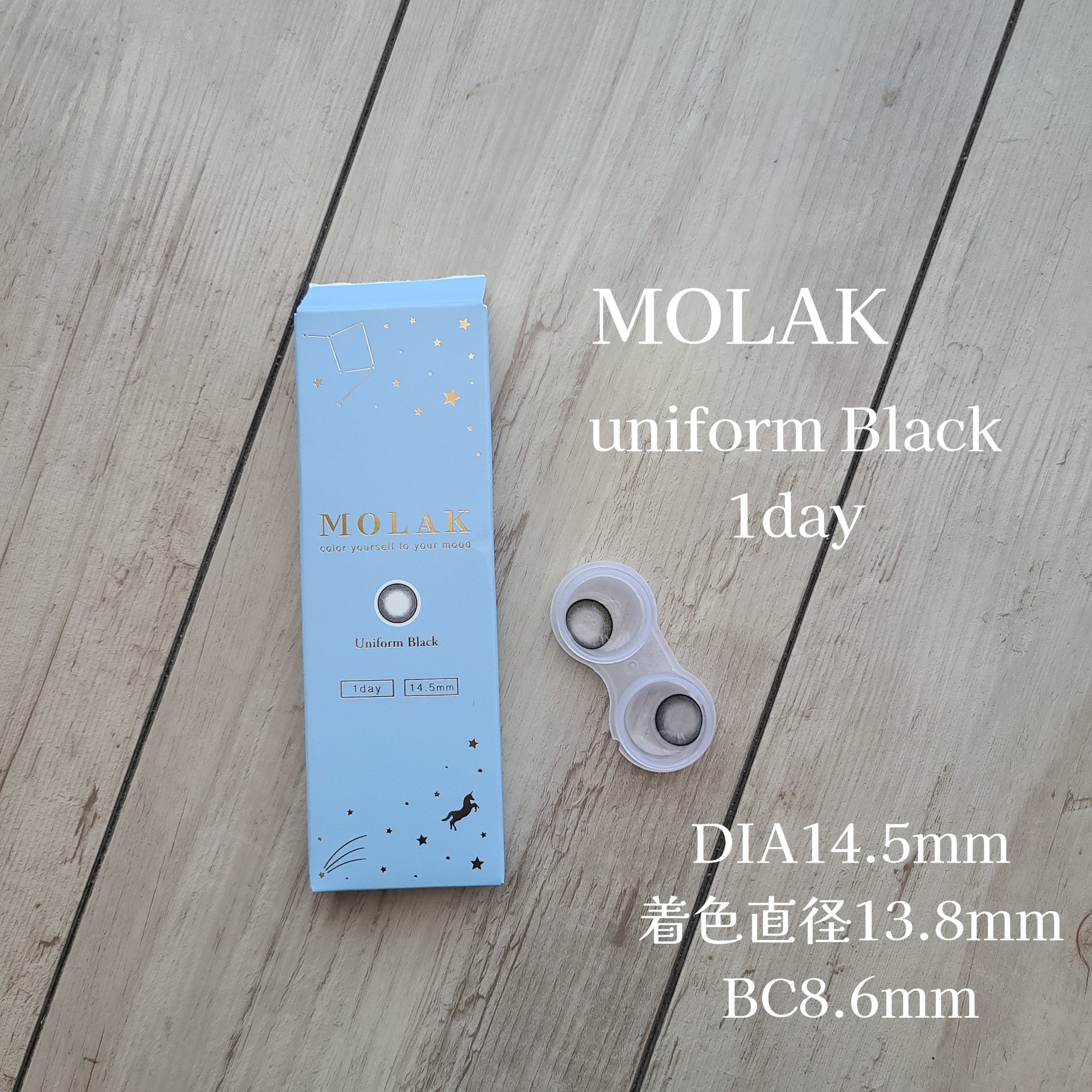 MOLAK 1day/MOLAK/ワンデー（１DAY）カラコンを使ったクチコミ（2枚目）