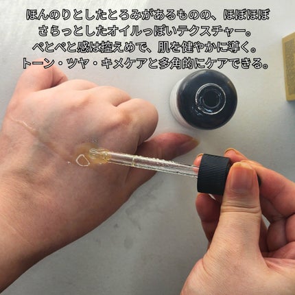 RXアドバンスド ザ・ビタミンC23セラム/COSRX/美容液を使ったクチコミ(3枚目)