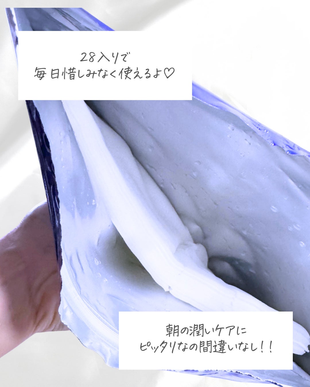 ハトムギ メイク前マスク/ナチュリエ/シートマスク・パックを使ったクチコミ(4枚目)