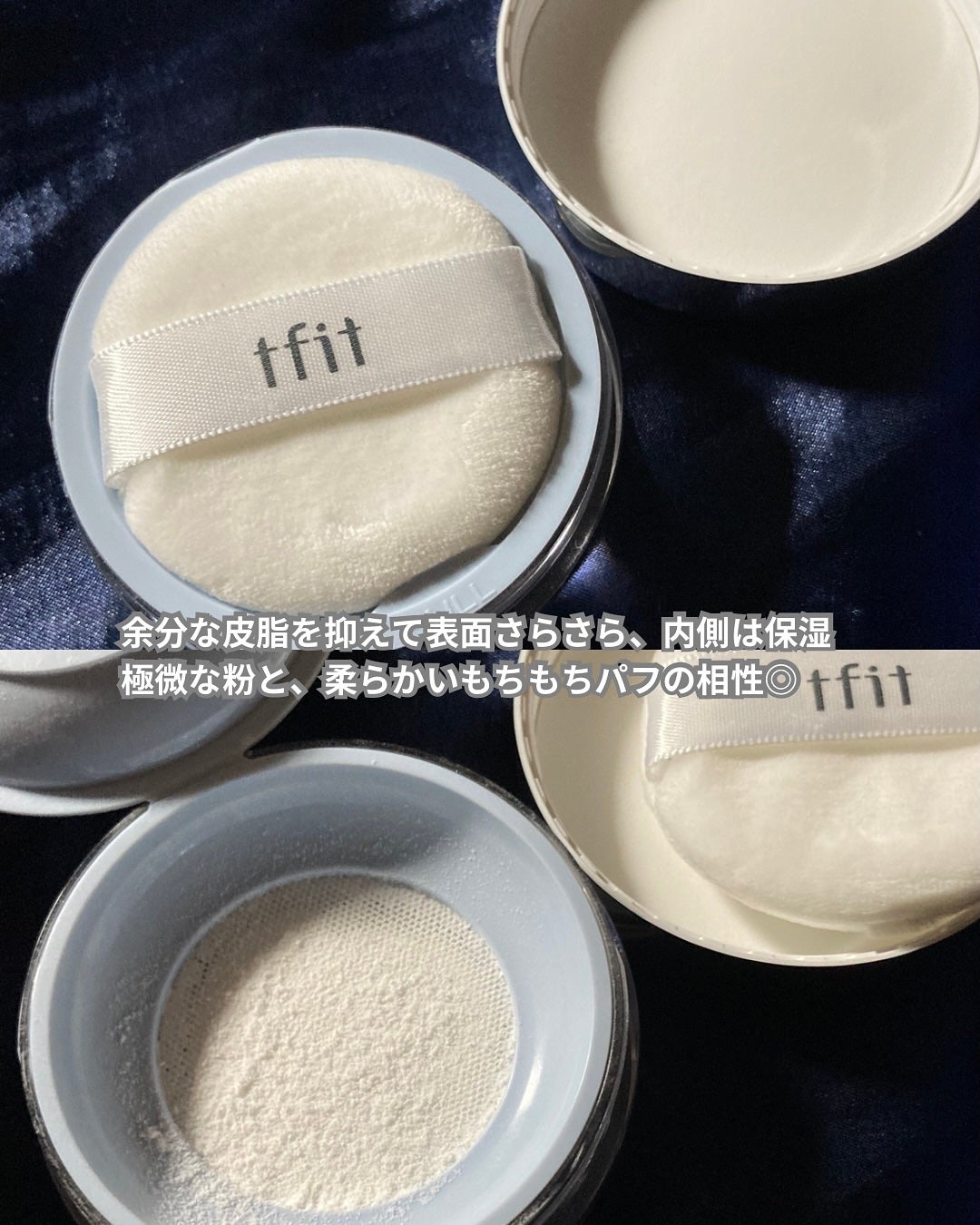トランスルーセントセットエッセンシャルパウダー/TFIT/ルースパウダーを使ったクチコミ(2枚目)