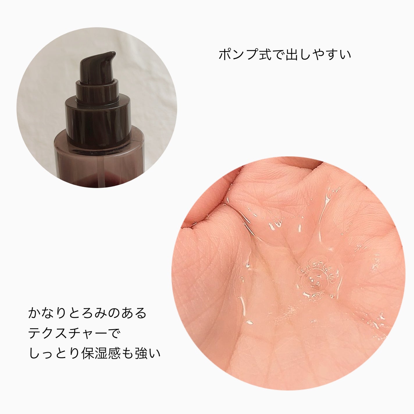 (旧)スネイルソリューションスキンブースター/ネイチャーリパブリック/ブースター・導入液を使ったクチコミ(3枚目)