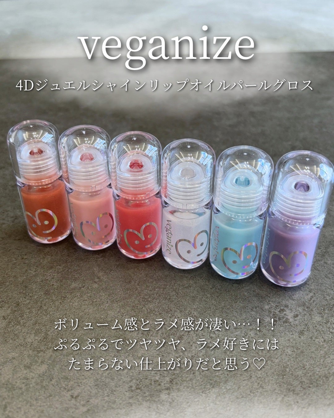 ジュエルシャイン グロス/ルミナス/リップグロスを使ったクチコミ(6枚目)