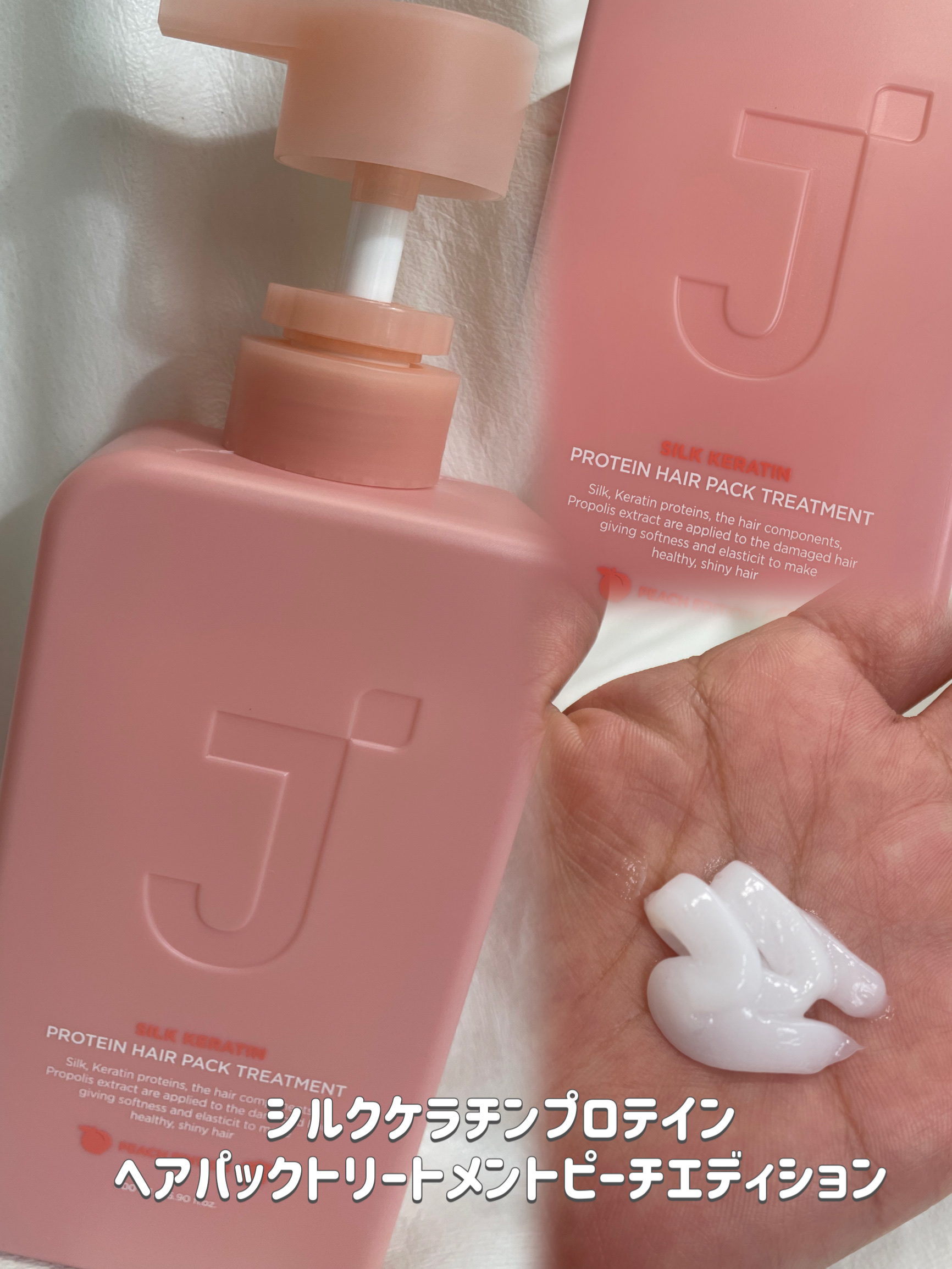 シルクケラチンプロテインシャンプー/トリートメント ピーチエディション/JSOOP/市販シャンプーを使ったクチコミ（3枚目）