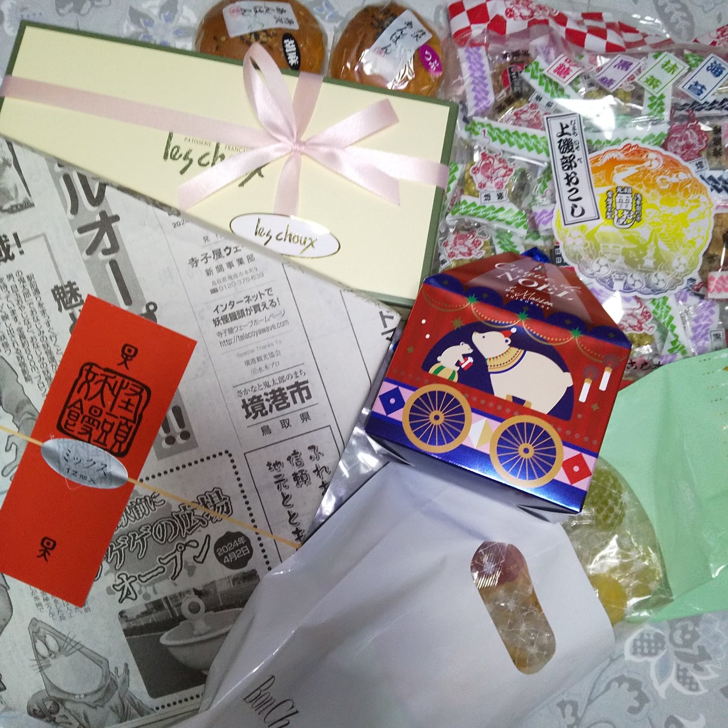 ピー on LIPS 「────────────深大寺新聞紙のは鬼太郎気になってる方は..」(1枚目)