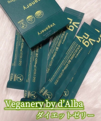 ヴィーガナリー ダイエットゼリー/ダルバ/バランス栄養食を使ったクチコミ(1枚目)