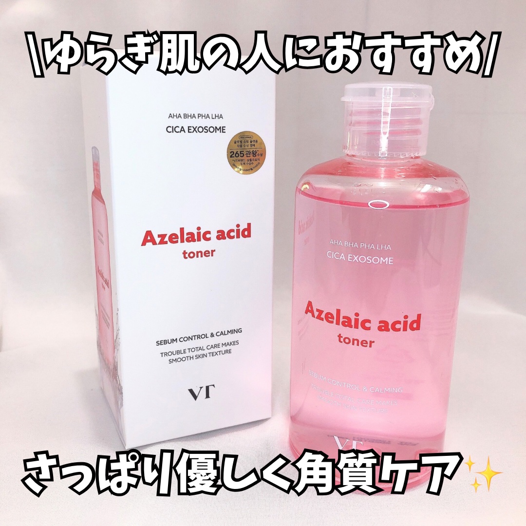 AZケア トナー/VT/化粧水を使ったクチコミ（1枚目）