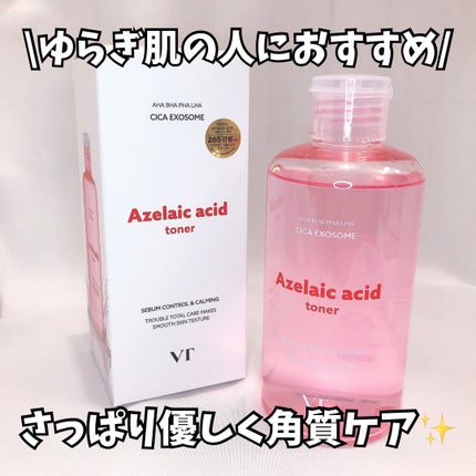 AZケア トナー/VT/化粧水を使ったクチコミ(1枚目)